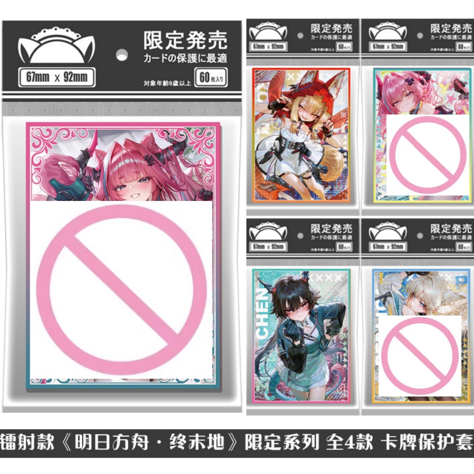 Card Penny Sleeve - Adatto per la custodia protettiva per