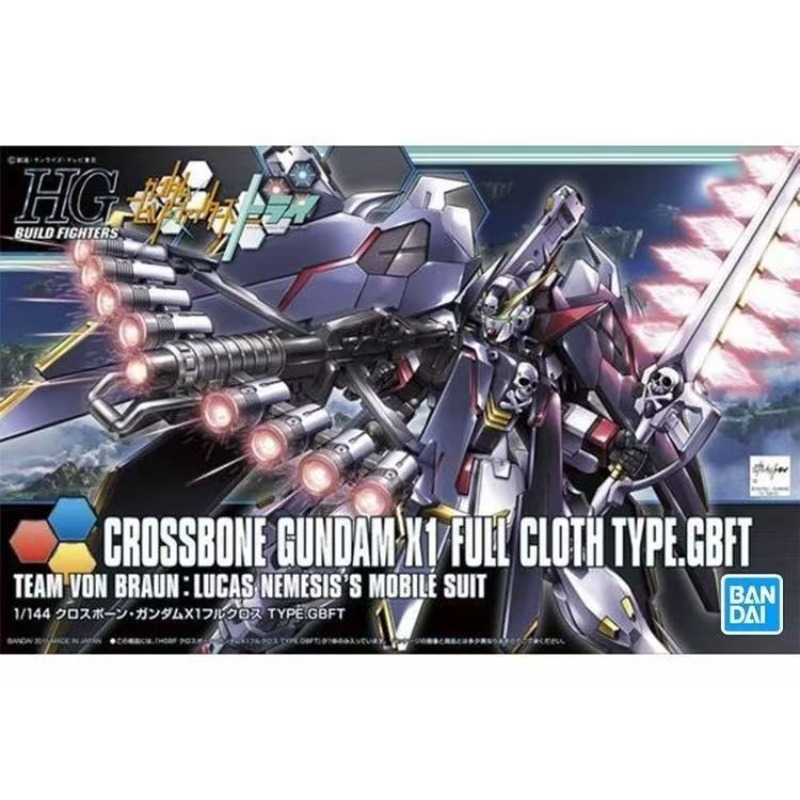Disponibile in magazzino: Band - Bandai Model Gundam Hg recensione e prezzo