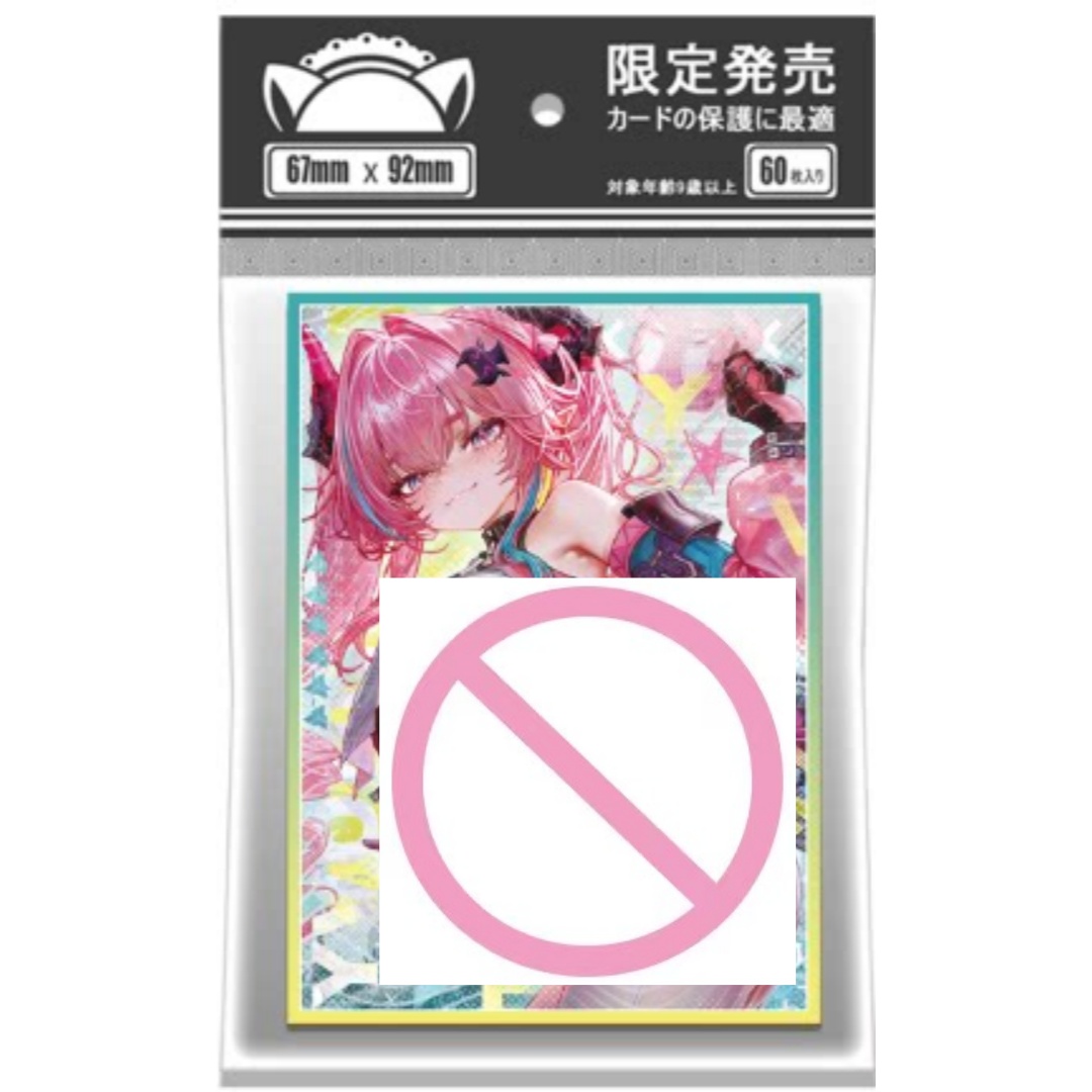 Adatto per la custodia protett - Card Penny Sleeve recensione e prezzo