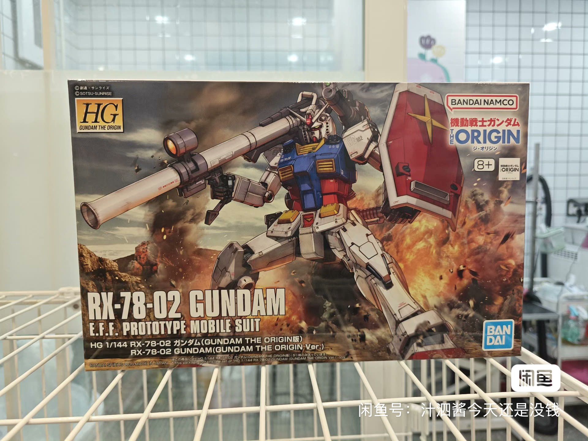 Bandai Originale Anime Gundam  - Bandai Model Gundam Hg recensione e prezzo