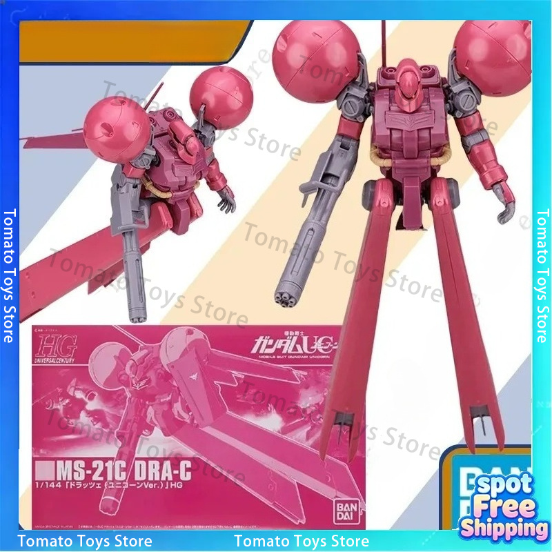 Bandai DRA-C GUNDAM HG Action  - Bandai Model Gundam Hg recensione e prezzo