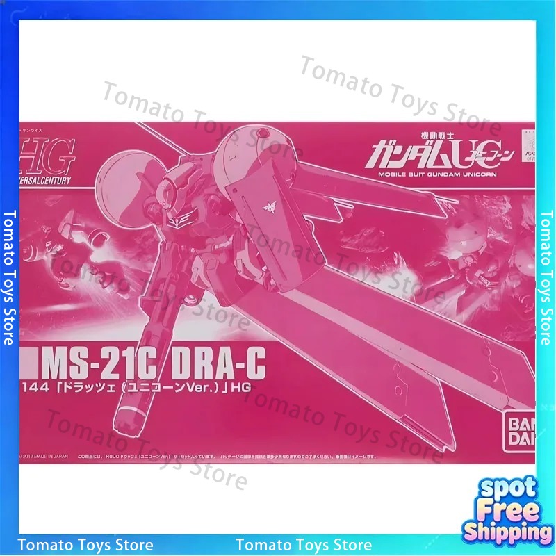 Bandai DRA-C GUNDAM HG Action  - Bandai Model Gundam Hg recensione e prezzo